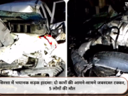 सिरसा में भयानक सड़क हादसा: दो कारों की आमने-सामने जबरदस्त टक्कर, 5 लोगों की मौत