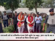 रामनवमी पर्व पर शक्तिपीठ मनसा देवी पहुंचे CM खट्टर, हवन यज्ञ के बाद 9 कन्याओं का किया कंजक पूजन