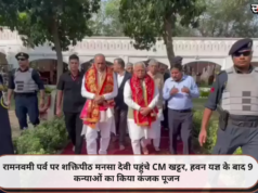 रामनवमी पर्व पर शक्तिपीठ मनसा देवी पहुंचे CM खट्टर, हवन यज्ञ के बाद 9 कन्याओं का किया कंजक पूजन