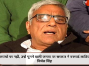 सरपंचों पर नहीं, उन्हें चुनने वाली जनता पर सरकार ने बरसाई लाठियां: निर्मल सिंह