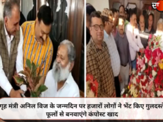गृह मंत्री अनिल विज के जन्मदिन पर हजारों लोगों ने भेंट किए गुलदस्ते, फूलों से बनवाएंगे कंपोस्ट खाद