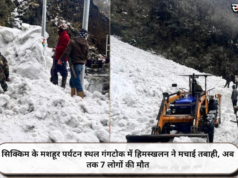 सिक्किम के मशहूर पर्यटन स्थल गंगटोक में हिमस्खलन ने मचाई तबाही, अब तक 7 लोगों की मौत
