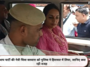 आप पार्टी की नेत्री चित्रा सरवारा को पुलिस ने हिरासत में लिया, जानिए क्या रही वजह