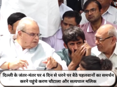 दिल्ली के जंतर-मंतर पर 4 दिन से धरने पर बैठे पहलवानों का समर्थन करने पहुंचे करण चौटाला और सत्यपाल मलिक