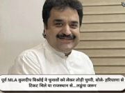 पूर्व MLA कुलदीप बिश्नोई ने चुनावों को लेकर तोड़ी चुप्पी, बोले- हरियाणा से टिकट मिले या राजस्थान से…लडूंगा जरूर