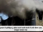 गुरुग्राम में इलेक्ट्रिक टू व्हीलर बनाने वाली कंपनी में लगी भीषण आग, सबकुछ जलकर राख