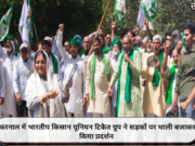 करनाल में भारतीय किसान यूनियन टिकैत ग्रुप ने सड़कों पर थाली बजाकर किया प्रदर्शन