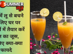 गर्मी में लू से बचने के लिए घर पर मिनटों में तैयार करें बेल का जूस, जानिए क्या-क्या फायदे