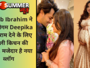 Shoaib Ibrahim ने प्रेग्नेंट बेगम Deepika को आराम देने के लिए संभाली किचन की कमाल, मजेदार है नया व्लॉग