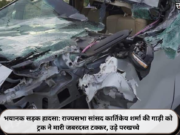 भयानक सड़क हादसा: राज्यसभा सांसद कार्तिकेय शर्मा की गाड़ी को ट्रक ने मारी जबरदस्त टक्कर, उड़े परखच्चे
