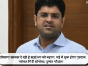 हरियाणा सरकार दे रही है स्टार्टअप को बढ़ावा, मई में शुरू होगा गुरुग्राम ग्लोबल सिटी प्रोजेक्ट: दुष्यंत चौटाला