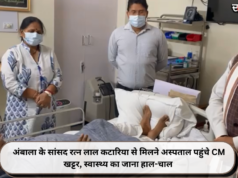 अंबाला के सांसद रत्न लाल कटारिया से मिलने अस्पताल पहुंचे CM खट्टर, स्वास्थ्य का जाना हाल-चाल