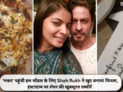 ‘मन्नत’ पहुंची इस मॉडल के लिए Shah Rukh ने खुद बनाया पिज्जा, इंस्टाग्राम पर शेयर की खूबसूरत तस्वीरें
