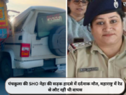 पंचकूला की SHO नेहा की सड़क हादसे में दर्दनाक मौत, महाराष्ट्र में रेड से लौट रही थी वापस