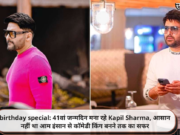 birthday special: 41वां जन्मदिन मना रहे Kapil Sharma, आसान नहीं था आम इंसान से कॉमेडी किंग बनने तक का सफर