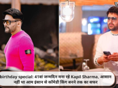 birthday special: 41वां जन्मदिन मना रहे Kapil Sharma, आसान नहीं था आम इंसान से कॉमेडी किंग बनने तक का सफर