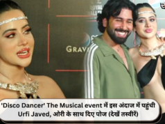 ‘Disco Dancer’ The Musical event में इस अंदाज में पहुंची Urfi Javed, ओरी के साथ दिए पोज (देखें तस्वीरें)