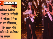 Femina Miss India 2023: नंदिनी गुप्ता ने जीता ‘मिस इंडिया’ का खिताब, जानें 19 साल की ब्यूटी क्वीन के करियर का सफर