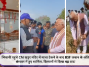 भिवानी पहुंचे CM खट्टर मंदिर में माथा टेकने के बाद BSF जवान के अंतिम संस्कार में हुए शामिल, किसानों से किया यह वादा