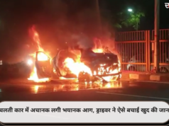 चलती कार में अचानक लगी भयानक आग, ड्राइवर ने ऐसे बचाई खुद की जान