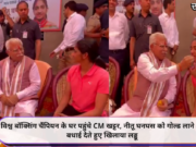 विश्व बॉक्सिंग चैंपियन के घर पहुंचे CM खट्टर, नीतू घनघस को गोल्ड लाने पर बधाई देते हुए खिलाया लड्डू