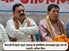 दिवाली से पहले-पहले अंबाला से डोमेस्टिक एयरलाइंस शुरू कर दी जाएगी: कपिल विज