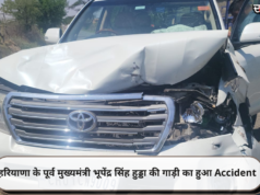 हरियाणा के पूर्व मुख्यमंत्री भूपेंद्र सिंह हुड्डा की गाड़ी का हुआ Accident