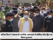 अनिल विज ने अंबाला के नागरिक अस्पताल में कोविड मॉक ड्रिल का किया मुआयना