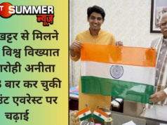 CM खट्टर से मिलने पहुंची विश्व विख्यात पर्वतारोही अनीता कुंडू, 3 बार कर चुकी हैं माउंट एवरेस्ट पर चढ़ाई
