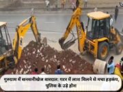 गुरुग्राम में सनसनीखेज वारदात: गटर में लाश मिलने से मचा हड़कंप, पुलिस के उड़े होश