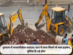गुरुग्राम में सनसनीखेज वारदात: गटर में लाश मिलने से मचा हड़कंप, पुलिस के उड़े होश