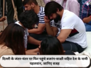 दिल्ली के जंतर-मंतर पर फिर पहुंचे बजरंग-साक्षी सहित देश के नामी पहलवान, जानिए वजह