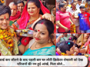 वर्ल्ड कप जीतने के बाद पहली बार घर लौटी क्रिकेटर शेफाली को देख परिजनों की नम हुई आंखें, पिता बोले…