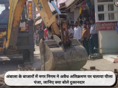 अंबाला के बाजारों में नगर निगम ने अवैध अतिक्रमण पर चलाया पीला पंजा, जानिए क्या बोले दुकानदार