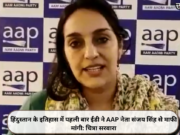 हिंदुस्तान के इतिहास में पहली बार ईडी ने AAP नेता संजय सिंह से माफी मांगी: चित्रा सरवारा