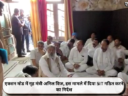 एक्शन मोड में गृह मंत्री अनिल विज, इस मामले में दिया SIT गठित करने का निर्देश