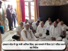 एक्शन मोड में गृह मंत्री अनिल विज, इस मामले में दिया SIT गठित करने का निर्देश