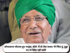 ओमप्रकाश चौटाला हुए भावुक, बोले- मैं तो जेल जाकर भी जिंदा हूं, हुड्डा गए तो जिंदा नहीं बचेंगे