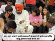 जंतर-मंतर पर धरने पर बैठे पहलवानों के समर्थन में उतरे नवजोत सिंह सिद्धू, ट्वीट कर कही ये बड़ी बात