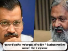 पहलवानों का फिर गर्माया मुद्दा: अनिल विज ने केजरीवाल पर किया पलटवार, दिया ये बड़ा बयान