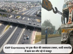 KMP Expressway पर ट्रक-कैंटर की जबरदस्त टक्कर, शादी समारोह में काम कर लौट रहे थे मजदूर