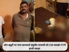 ऑन ड्यूटी पर जाम छलकाते एंबुलेंस चालकों को CM फ्लाइंग ने रंगे हाथों पकड़ा