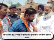 अनिल विज ने BJP पार्टी में शामिल कई युवाओं का गर्मजोशी से किया स्वागत
