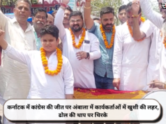 कर्नाटक में कांग्रेस की जीत पर अंबाला में कार्यकर्ताओं में खुशी की लहर, ढोल की थाप पर थिरके
