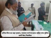 अनिल विज का बड़ा एक्शन, नरवाना थाने के SHO सहित पांच पुलिस कर्मी किए निलंबित