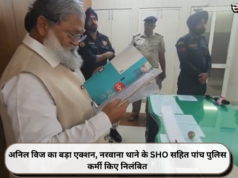 अनिल विज का बड़ा एक्शन, नरवाना थाने के SHO सहित पांच पुलिस कर्मी किए निलंबित