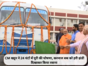 CM खट्टर ने 24 घंटों में पूरी की घोषणा, करनाल बस को हरी झंडी दिखाकर किया रवाना