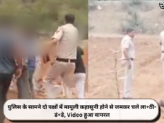 पुलिस के सामने दो पक्षों में मामूली कहासुनी होने से जमकर चले ला+ठी-डं+डे, Video हुआ वायरल