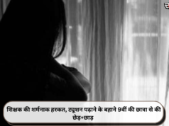 शादी के 2 साल बाद ही विवाहिता ने उठाया खौफनाक कदम, जानें क्या रही वजह