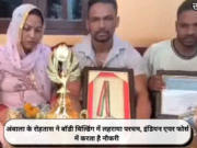 अंबाला के रोहतास ने बॉडी बिल्डिंग में लहराया परचम, इंडियन एयर फोर्स में करता है नौकरी